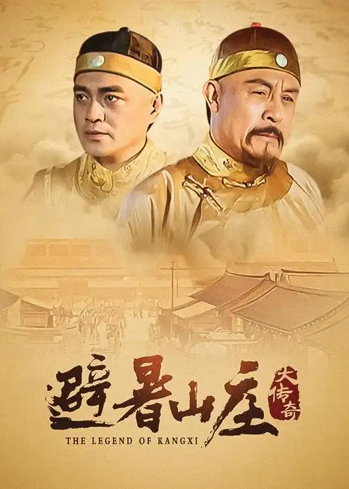 绝命毒师 欧美剧集海报