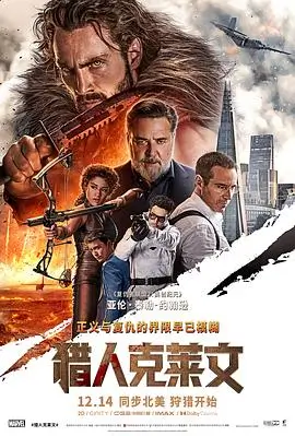 碟中谍7 欧美动作大片海报
